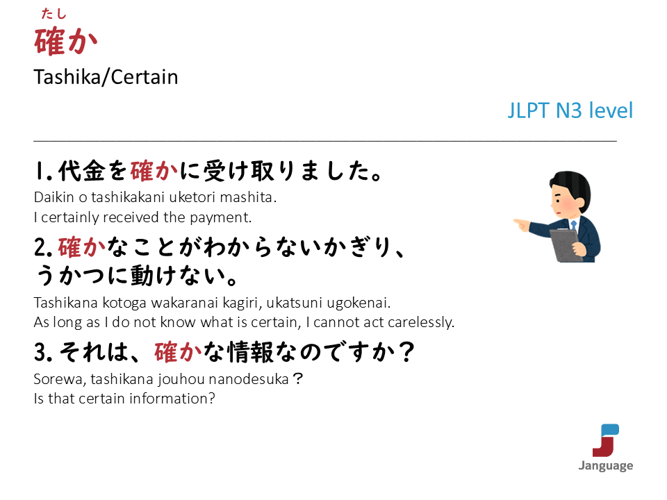 Janguage_jp's tweet photo. JLPT N3 level Vocabulary(単語)

👉Online Japanese Lessons https://t.co/KDHjhOHD5q
👉オンライン日本語授業 https://t.co/XKqvN225CF

#learnjapanese #japanese #nihongo #日本語 #日本語学習 https://t.co/ybFJPDQRrb