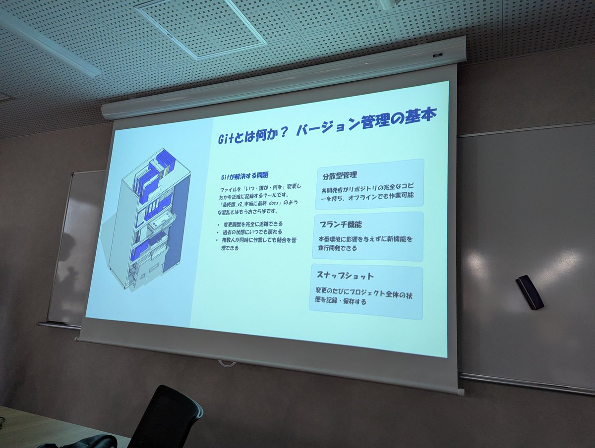 ECCcomp_pg's tweet photo. 今週のハイプロ２人目は３年生のマルモくんで「Git.GitHub.GitHub Flow」です
もはやチーム開発では必須ですね
１年生にもわかりやすく解説してくれました
ありがとうーー😍

#ゲーム開発 https://t.co/4imrLYQ4lp