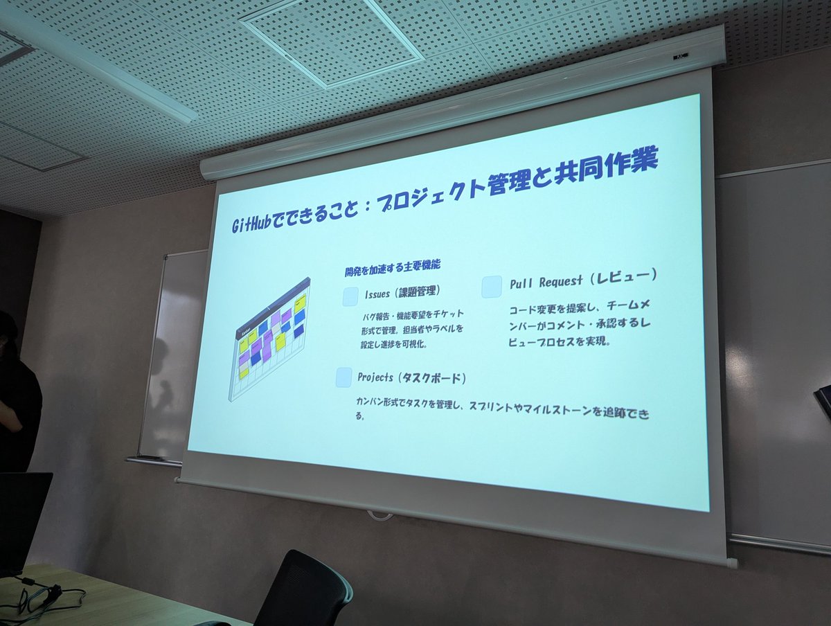 ECCcomp_pg's tweet photo. 今週のハイプロ２人目は３年生のマルモくんで「Git.GitHub.GitHub Flow」です
もはやチーム開発では必須ですね
１年生にもわかりやすく解説してくれました
ありがとうーー😍

#ゲーム開発 https://t.co/4imrLYQ4lp