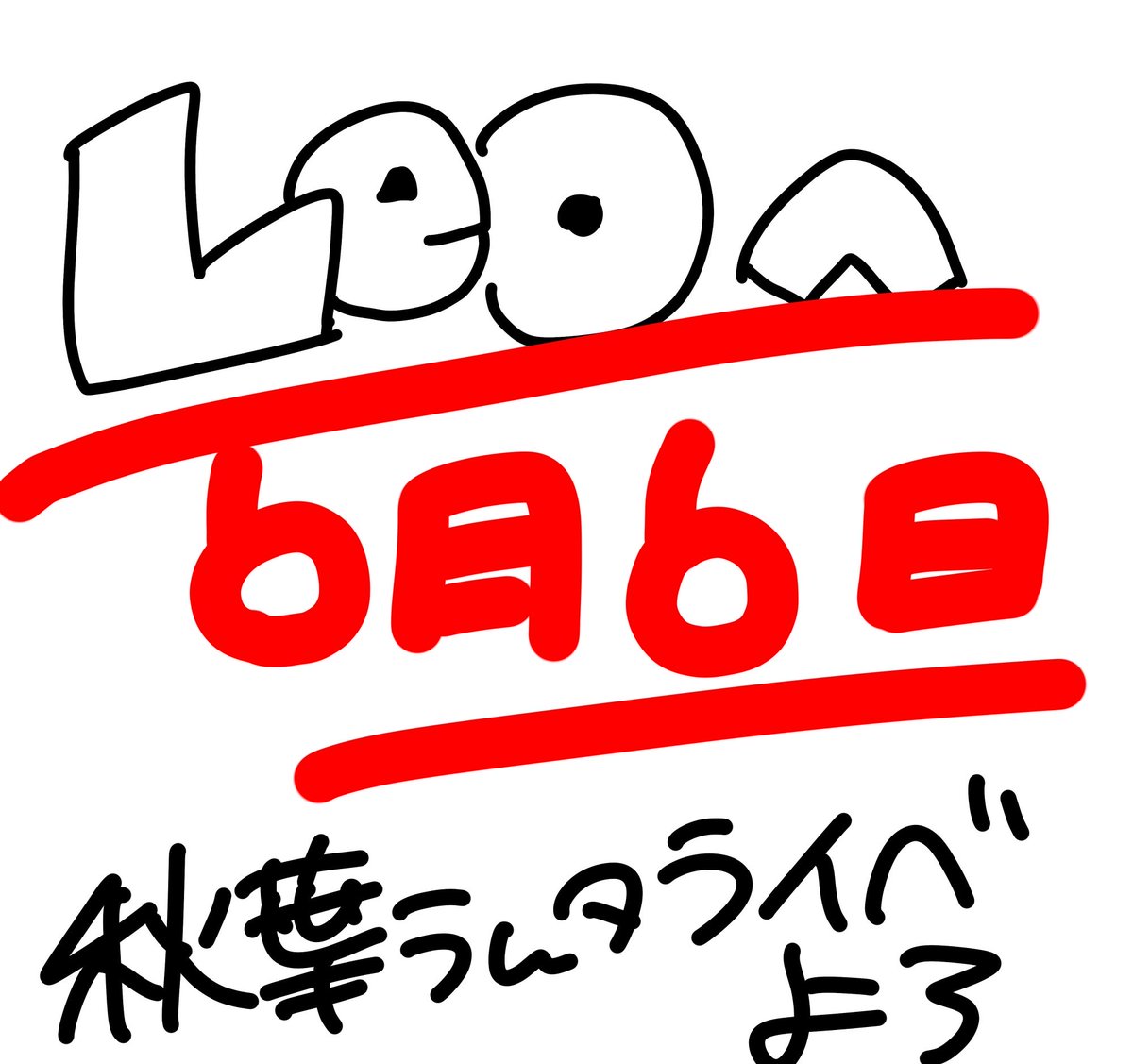 riko_hoshino's tweet photo. よろ！ https://t.co/1zgb7lLp1m