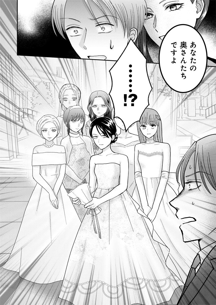 mangakingdom's tweet photo. 『処刑のお時間です～復讐カウンセラーの導き～』
(おあいそ)

夫は変わってしまった。もしかして…不倫？「不倫　夫」で検索すると、ある広告が目に入る―『旦那さんを信じたいあなたへ。悩める貴方を導きます』――最新22話&amp;単行本版4巻配信!

#まんが王国
#Themar
https://t.co/GuAN8RmIOR https://t.co/PKu7qwOd8L