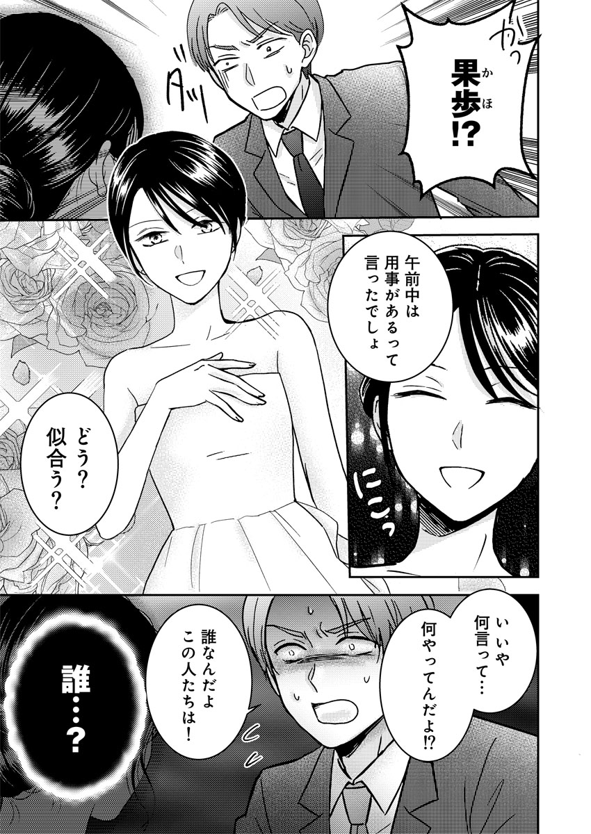 mangakingdom's tweet photo. 『処刑のお時間です～復讐カウンセラーの導き～』
(おあいそ)

夫は変わってしまった。もしかして…不倫？「不倫　夫」で検索すると、ある広告が目に入る―『旦那さんを信じたいあなたへ。悩める貴方を導きます』――最新22話&amp;単行本版4巻配信!

#まんが王国
#Themar
https://t.co/GuAN8RmIOR https://t.co/PKu7qwOd8L