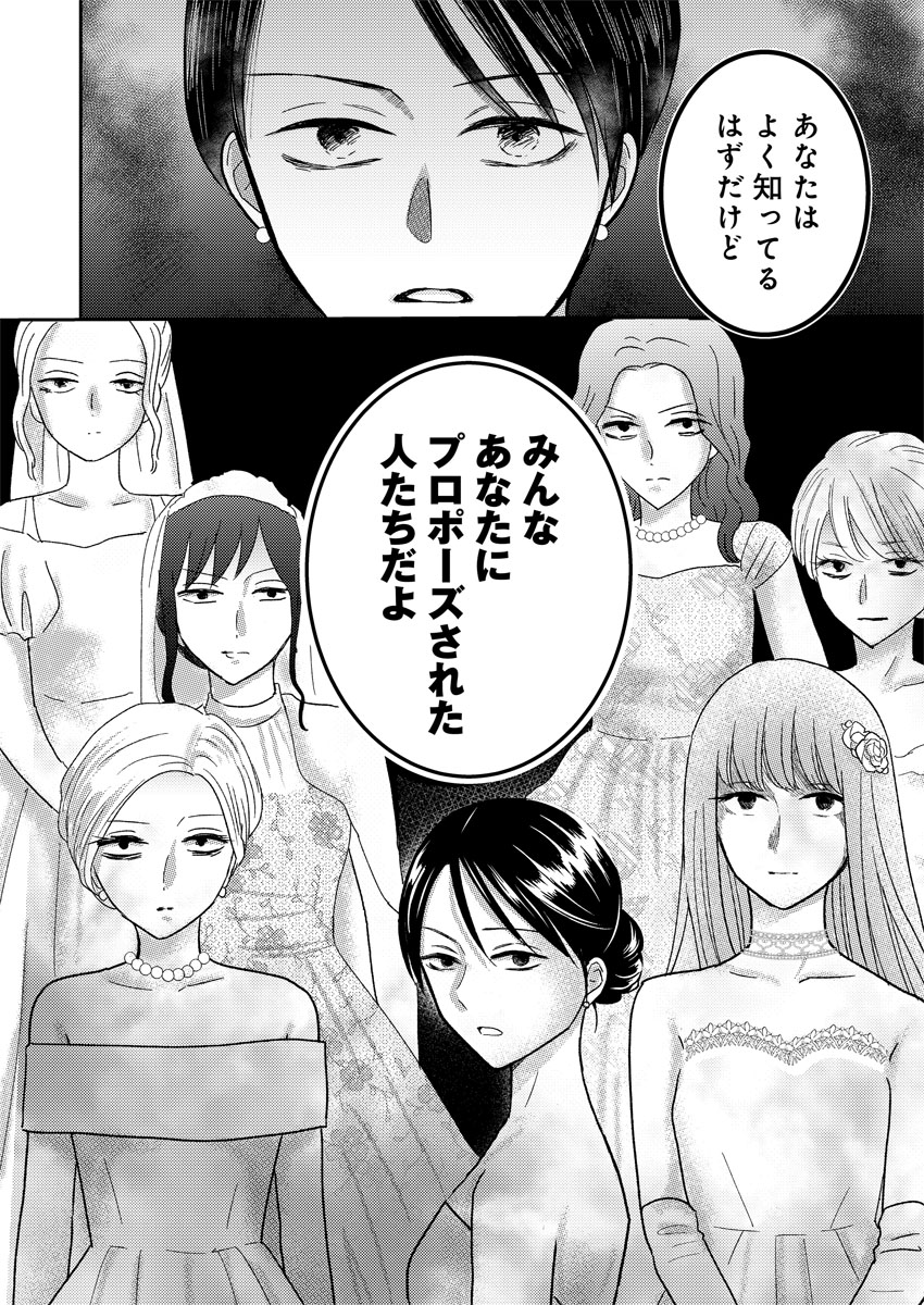 mangakingdom's tweet photo. 『処刑のお時間です～復讐カウンセラーの導き～』
(おあいそ)

夫は変わってしまった。もしかして…不倫？「不倫　夫」で検索すると、ある広告が目に入る―『旦那さんを信じたいあなたへ。悩める貴方を導きます』――最新22話&amp;単行本版4巻配信!

#まんが王国
#Themar
https://t.co/GuAN8RmIOR https://t.co/PKu7qwOd8L