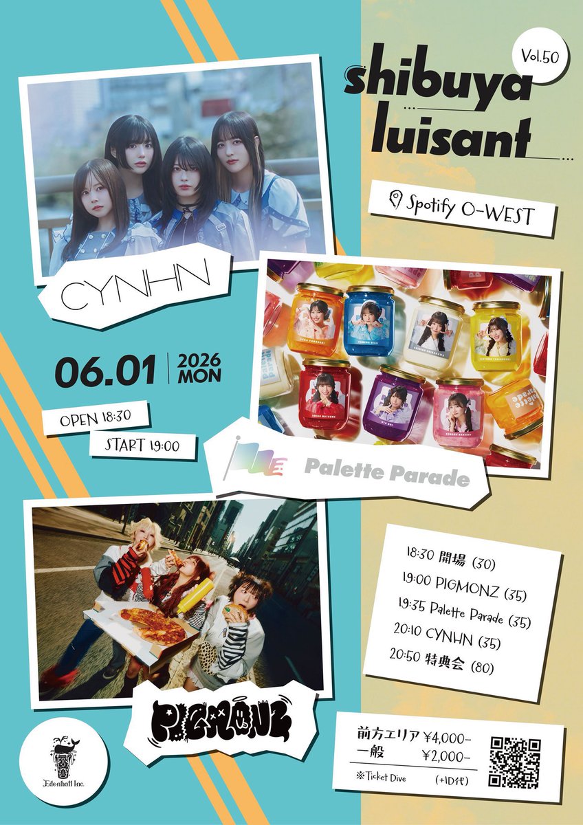 本日！！ CYNHNさん、PIGMONZさんとの3マンライブ！ O-WESTでお待ちし