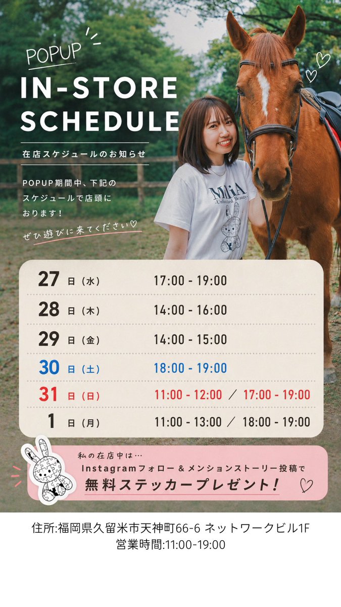 moeberry910's tweet photo. POPUP in 久留米
最終日🔥
楽しむぞーっ💖 https://t.co/8zdiId3X0b