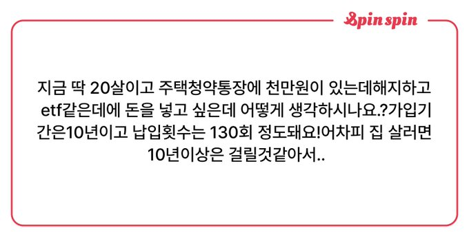 irit_conomj's tweet photo. 그래도 청약은 깨지 맙시다~ 인생 모릅니다~~ https://t.co/Awqs4O1Ajh