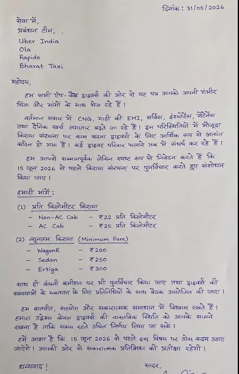 Raushan7631's tweet photo. https://t.co/koePS7UWsj