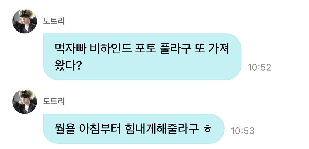 폭스 tweet media