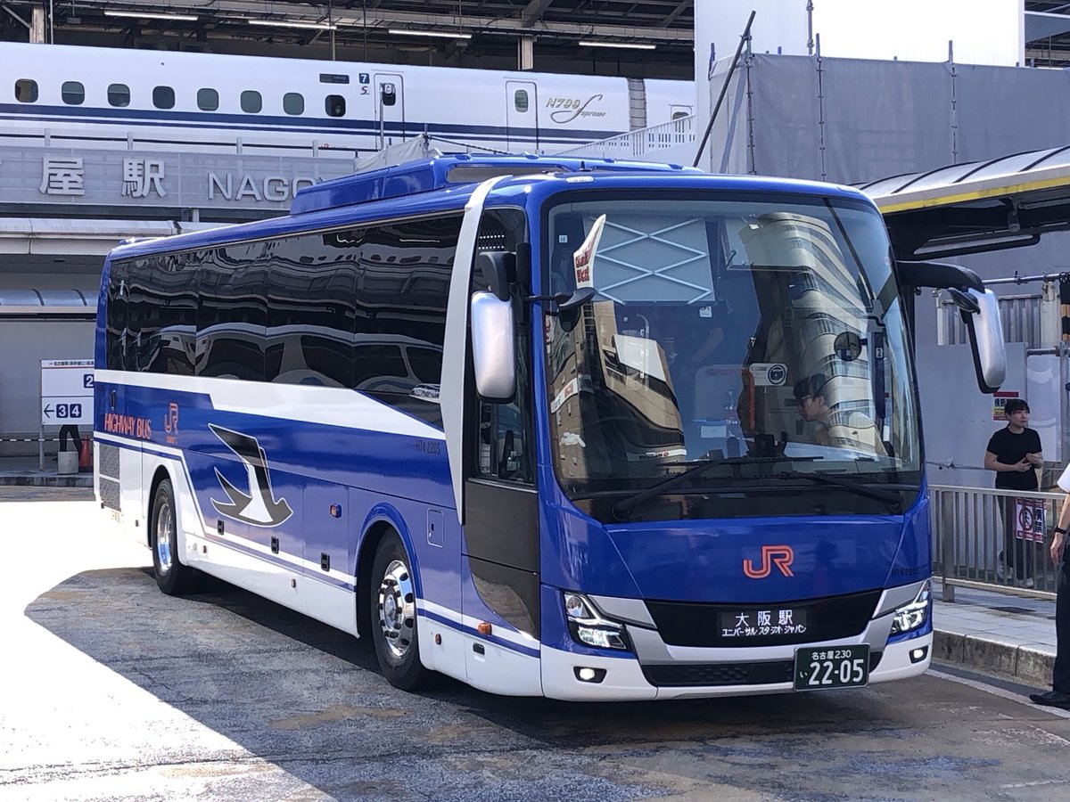 YfXn5dhsBhHg6sd's tweet photo. JR東海バス H74-2205 リバース
運行初日の第1便は、名神ハイウェイバス大阪線5便でした
#JR東海バス
#ハイウェイバス
#高速バス
#名古屋駅
#ラッピングバス https://t.co/zT9dfFyxDc