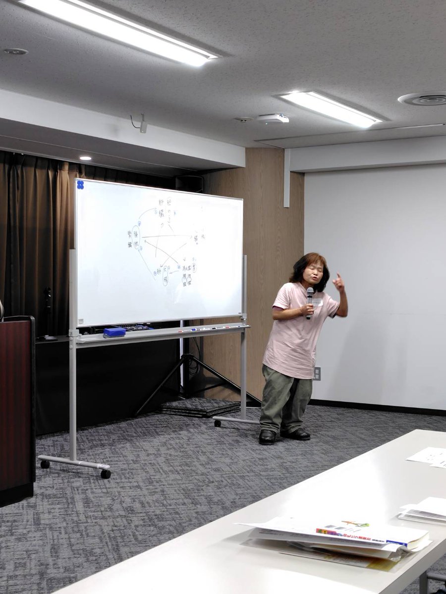 hietori_site's tweet photo. 昨日は東京での勉強会にご参加いただき、誠にありがとうございました。

また半年後にお会いしましょう😀 https://t.co/8einZWYKBC