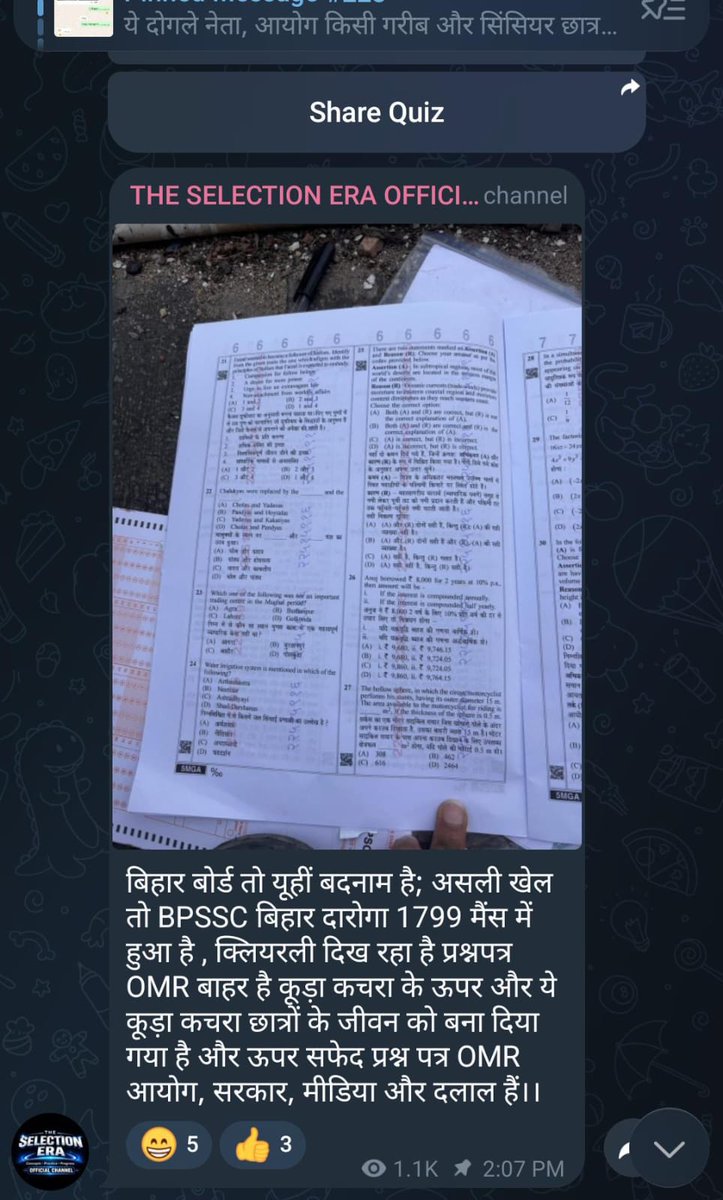 the_yadav1's tweet photo. बिहार दरोगा में धांधली हुई हैं, इसका सबूत भी सोशल मीडिया पर फ़ैल रही हैं लेकिन मजाल है @samrat4bjp जी कुछ बोले,

छात्र के साथ कुछ भी हो अन्याय हो लेकिन इन सब के मुंह से एक शब्द नहीं निकलता है अगर छात्र आंदोलन करे तो उनको अपराधी के तरह पीटा जाता हैं 

#bihardrogamains https://t.co/DyLVR1rUxM
