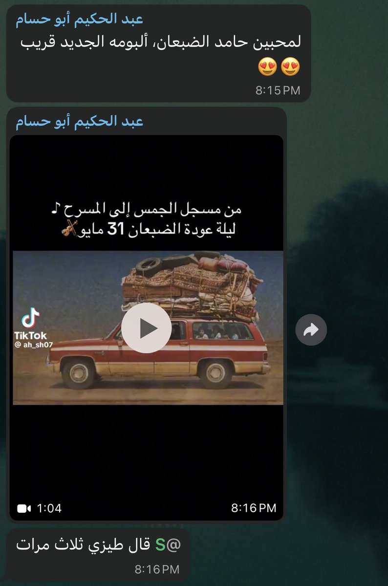 myfinalact's tweet photo. ليش يمنشنني؟ وبعدين كذاب ما قالها https://t.co/JUEd9MxM2W