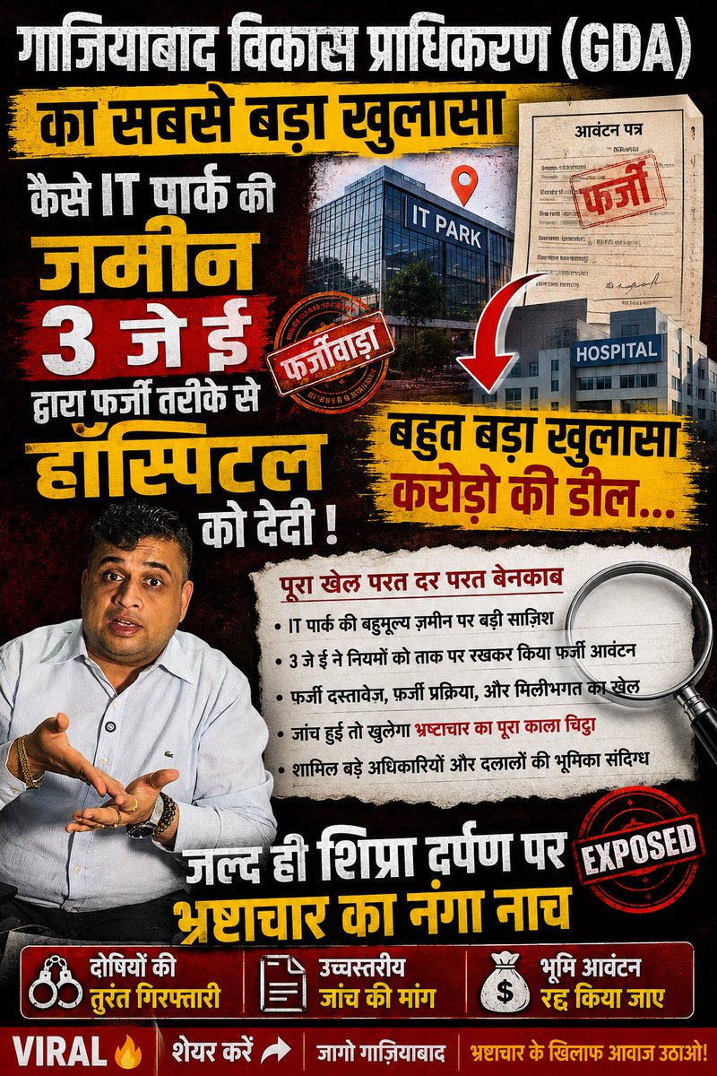 ShipraDarpan's tweet photo. @gdagzb https://t.co/qeA7aM1w6r