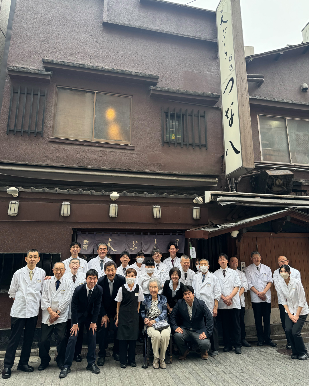天ぷら 新宿 つな八
