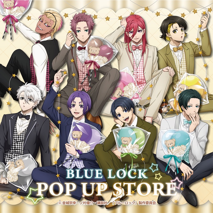 LOFT_UMEDA's tweet photo. ＼予告／
TVアニメ『ブルーロック』POP UP STORE in ロフト

「スーツ×バルーン」の描き下ろしイラストを使用したグッズをはじめ、ダイカットパネルの展示もご用意。

詳細▶https://t.co/mbYiP7RZLp

■6/13(土)～6/28(日)
■阪神梅田本店 6階梅田ロフト ロフトマーケット1
#ブルーロック #エゴい https://t.co/DR9p38Fuym