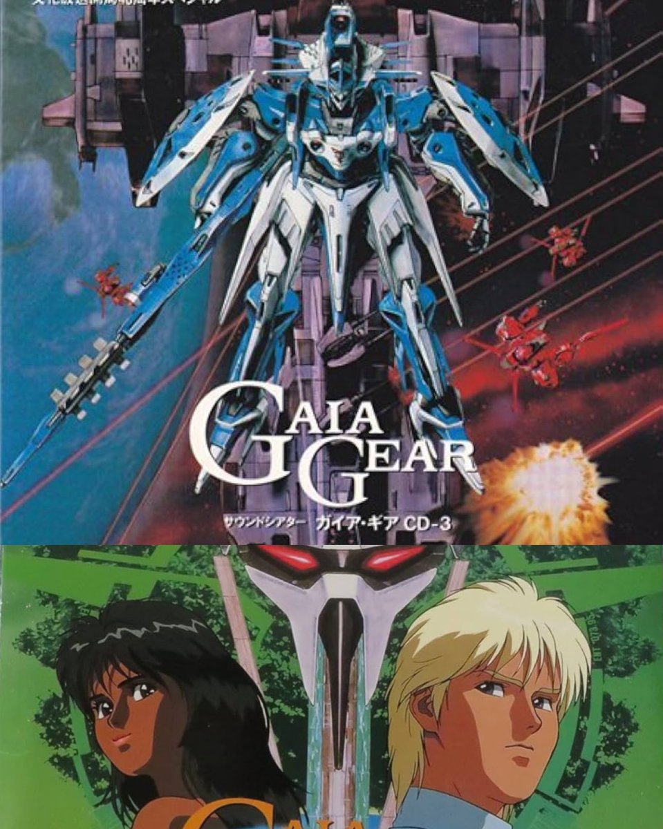gundam_news105's tweet photo. I really think Gaia Gear is the most logical move after Hathaway’s Flash closes. It continues Tomino’s Post-CCA and the Man Hunter storyline. 

Unicorn 2 probably made more sense to executives during the development phases but after NT’s performance, I can see why momentum and support shifted elsewhere. 

F91 or Crossbone, would be solid projects to explore, but I don’t see as viable at this time. But Gaia Gear is all new narrative territory unexplored in animation, and the Man Machines gives Bandai an entirely untouched set of unique designs to merchandize.