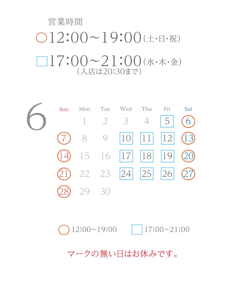pricepackets's tweet photo. 6月のお知らせ🪻
3日（水）・4日（木）は休業
その他、月・火定休

🍊今月もY1とY3スムージーのLサイズ¥100引

🦩🐈👛残り1点のモノぽろぽろ

#中野坂上 #雑貨屋 #スムージー #ちょいのみ #新中野 https://t.co/6OQJHb5VWB