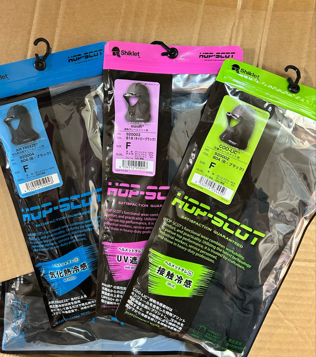 warabiueda's tweet photo. 3種のヘルメットタレ⛑️

🩷003 遮熱 miniR®
使っている時は気づきにくい。
使わなくなって違いに気付く遮熱素材

🔵004 気化熱冷感
使った瞬間、ひんやり🧊
即効性のある気化熱タイプ。

🟢002 接触冷感 COO-LIC®
汗をかくほど心地いい。ひんやり接触冷感。

どうぞ用途に応じてお選びくださいませ♪ https://t.co/v4i2FYDZbu