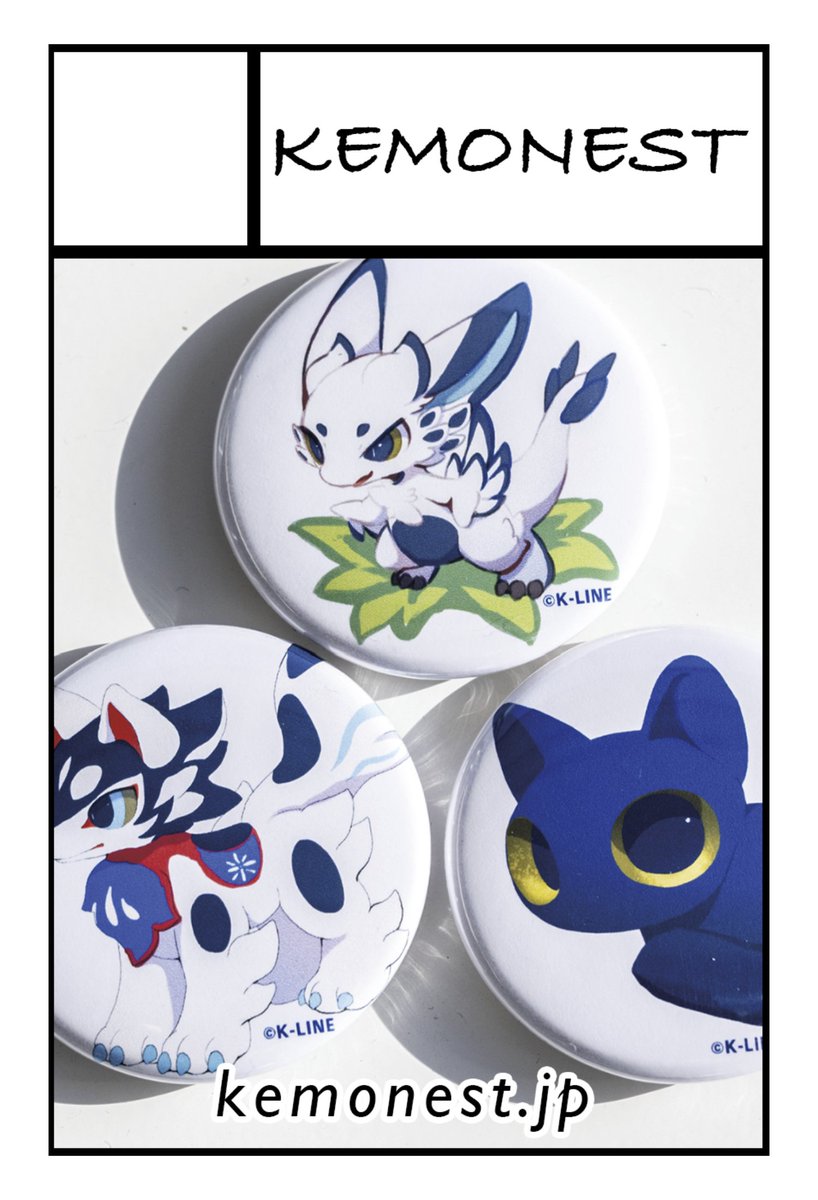 _KEMONEST_'s tweet photo. 9月のけもケットに申し込みました!
スペース数670、受かるといいな‥ https://t.co/1oitEF131B