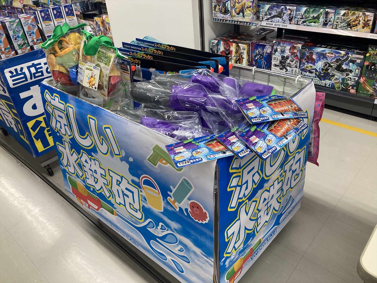 量産型 8点まとめ売り 水色アイテム 5Fオモチャコーナーで #水鉄砲 のワゴン販売をしております。6月の