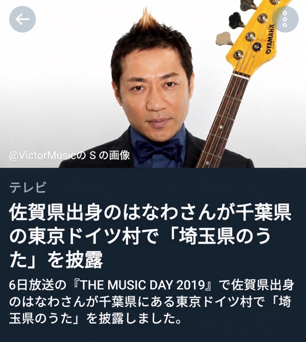 山田 穣 (@joyamada1) / Posts and Replies / X