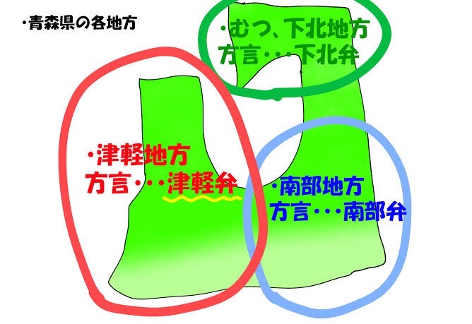 bozu_108's tweet photo. 青森県の「暗黙のルール」

金賞
テレビで津軽弁ばかりイジらないで、下北弁や南部弁にも取材して

入賞
バーベキューの時誰も何も言わなくてもスタミナ源たれを必ず用意する

入賞
ラーメンには「お麩」

入賞
茶碗蒸しには栗の甘露煮。そして生地になる卵液まで砂糖で甘いのが青森の暗黙の了解。 https://t.co/Uzl4TkaFKw
