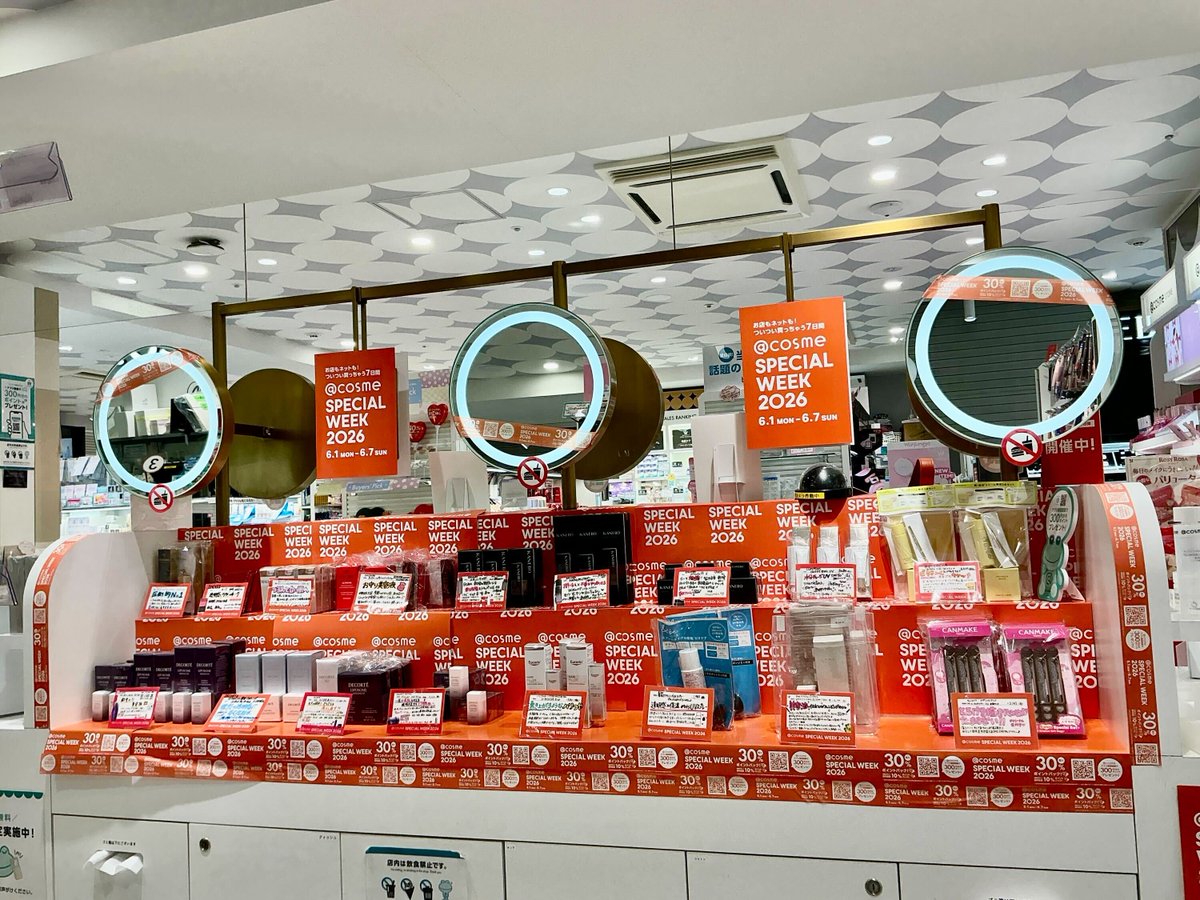 アットコスメお買い物（公式） (@atcosmeokaimono) / Posts / X