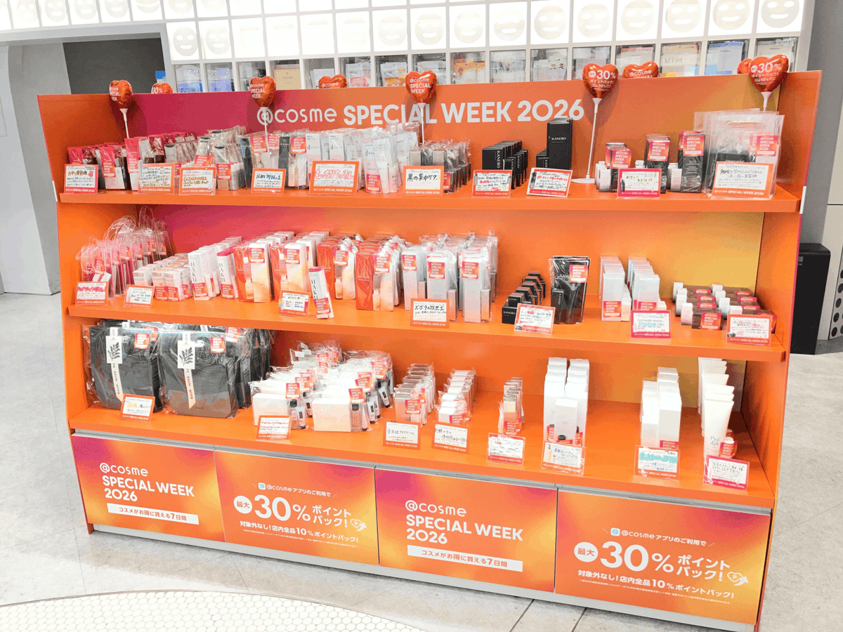 値下！HSCコスメ総額　28710円 🧡 @ cosme SPECIAL WEEK 2026🧡／ ついに開幕！ お店もネット