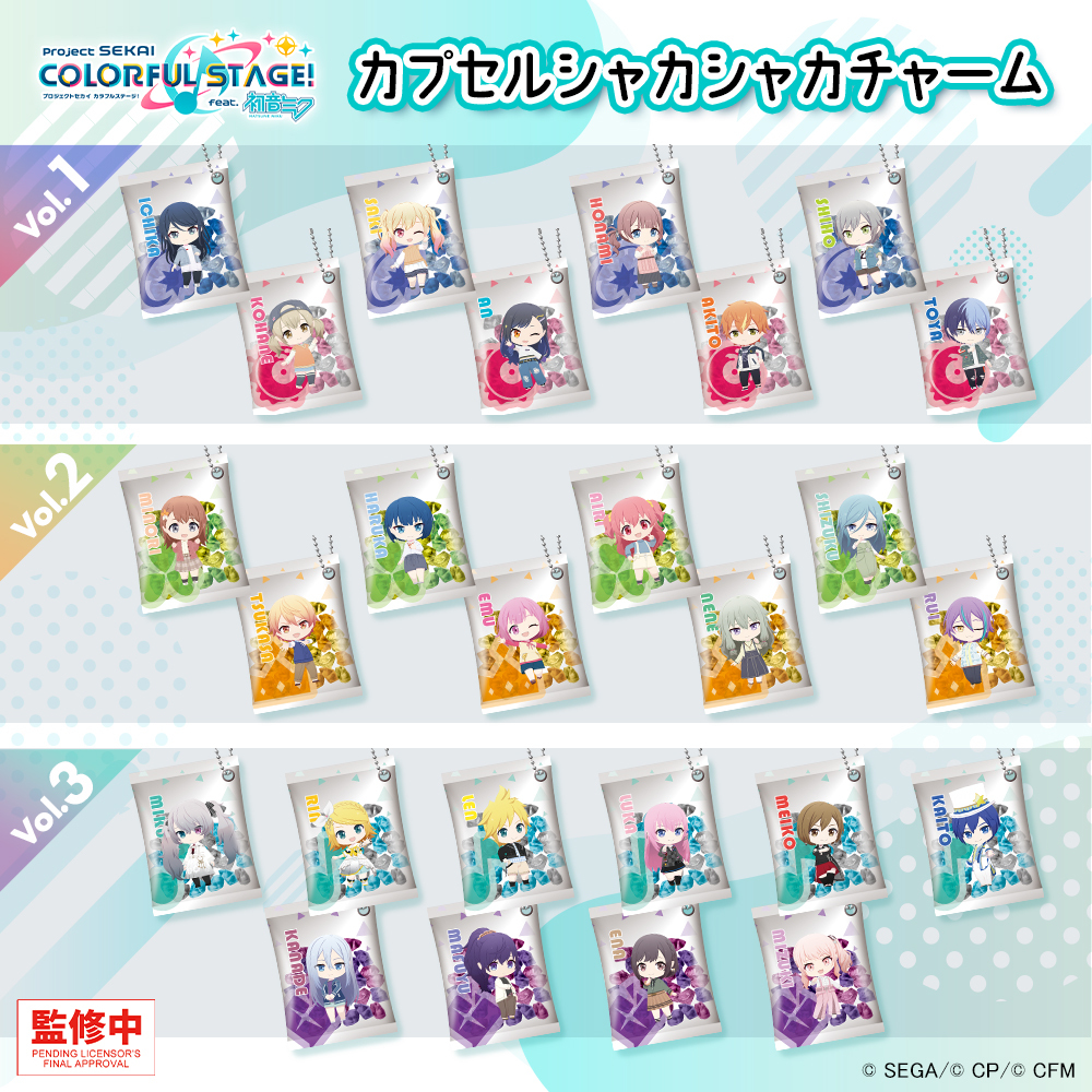 seganewsnavi's tweet photo. 【カプセルトイ】
／
#プロセカ の
カプセルトイに新作が登場！
＼
6月下旬より登場する「カプセルシャカシャカチャームVol.3」はバーチャル・シンガー🎤と25時、ナイトコードで。💻です✅
ぜひゲットしてくださいね😉
https://t.co/xdEEvvN9Pg https://t.co/GEZDg0DMDq