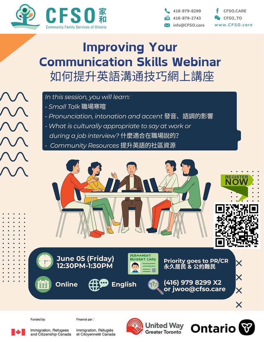CFSO_TO's tweet photo. 【CFSO】2026.06.05 (Fri) Improving Your Communication Skills Webinar (English)Inquiry: 416-979-8299 Ext.  / Registration: https://t.co/WfIVKKorIcCheck out our Upcoming Events: 🔗https://t.co/LG3aWYhlQM https://t.co/IX5wf16aFu