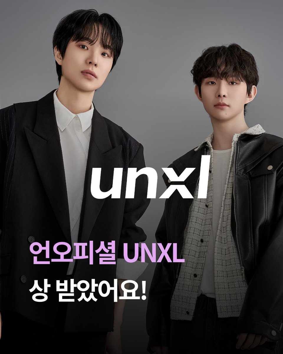 MYTH_Archive's tweet photo. 언오피셜 UNXL
굿덕이 인정한 소통 장인 
언오피셜, 굿덕 장인상 수상 🏆 https://t.co/hBTrYfw3Qq