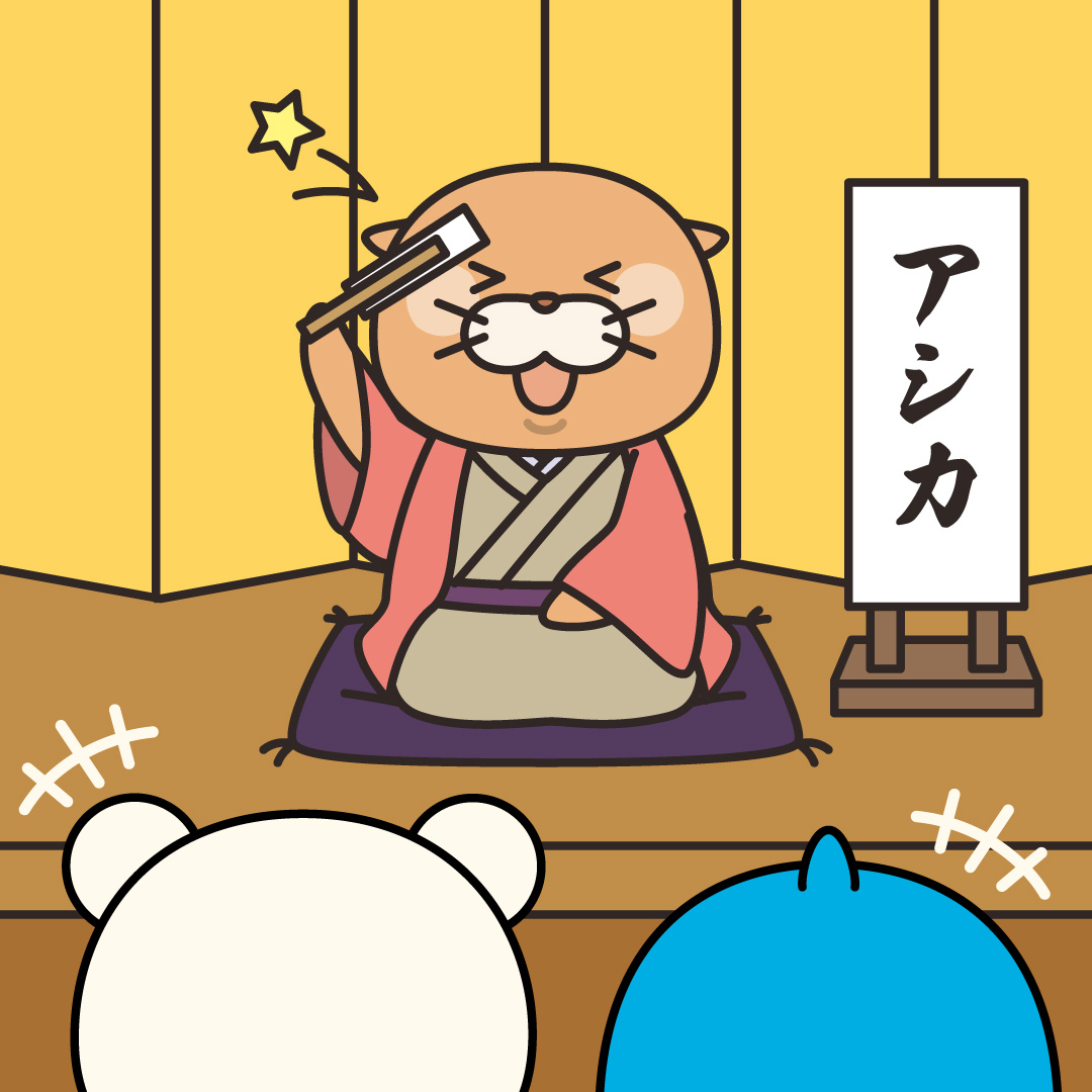 allpass_kun's tweet photo. 落語は江戸時代からつづいてるんだって！
#オルパスくん　#落語の日 https://t.co/vwxjBhtHrY
