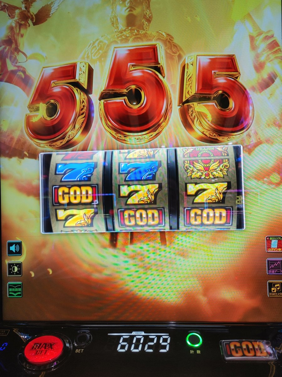 HIROKI_LBC's tweet photo. 色々検索しても出ないのですが、Gゾーンの1、2、3合わせで000が揃ったのか覚えていませんが何故一気に15乗せしたのか解りません。4.8投入11.1回収（111回転辞め）その後2000枚ハマリ位からまた伸びていました、13か14でようやくポセイドン。

#ミリオンゴット https://t.co/V2Wqn0iCv5