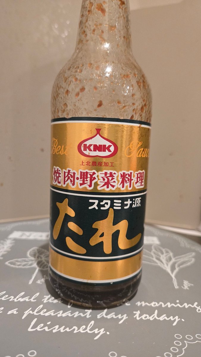 bozu_108's tweet photo. 青森県の「暗黙のルール」

金賞
テレビで津軽弁ばかりイジらないで、下北弁や南部弁にも取材して

入賞
バーベキューの時誰も何も言わなくてもスタミナ源たれを必ず用意する

入賞
ラーメンには「お麩」

入賞
茶碗蒸しには栗の甘露煮。そして生地になる卵液まで砂糖で甘いのが青森の暗黙の了解。 https://t.co/Uzl4TkaFKw