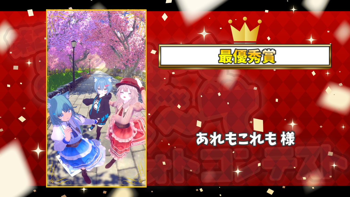みっどないとぐ~て tweet media