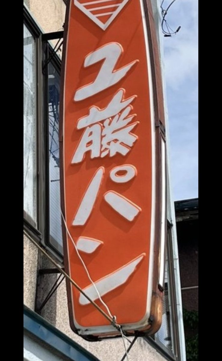 bozu_108's tweet photo. 青森県の「暗黙のルール」選手権

入賞
これが読める https://t.co/Si1iCIj13g