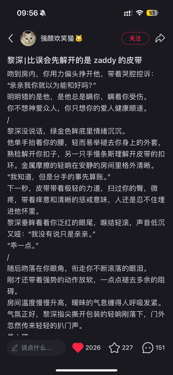 rrrolandaa's tweet photo. 所有人请去xhs欣赏这位大厨的饭🥵🥵我一直都觉得撕套的动作超级超级色…有一种在提醒你“我要准备进入你了”的感觉 https://t.co/0fTlru91MO