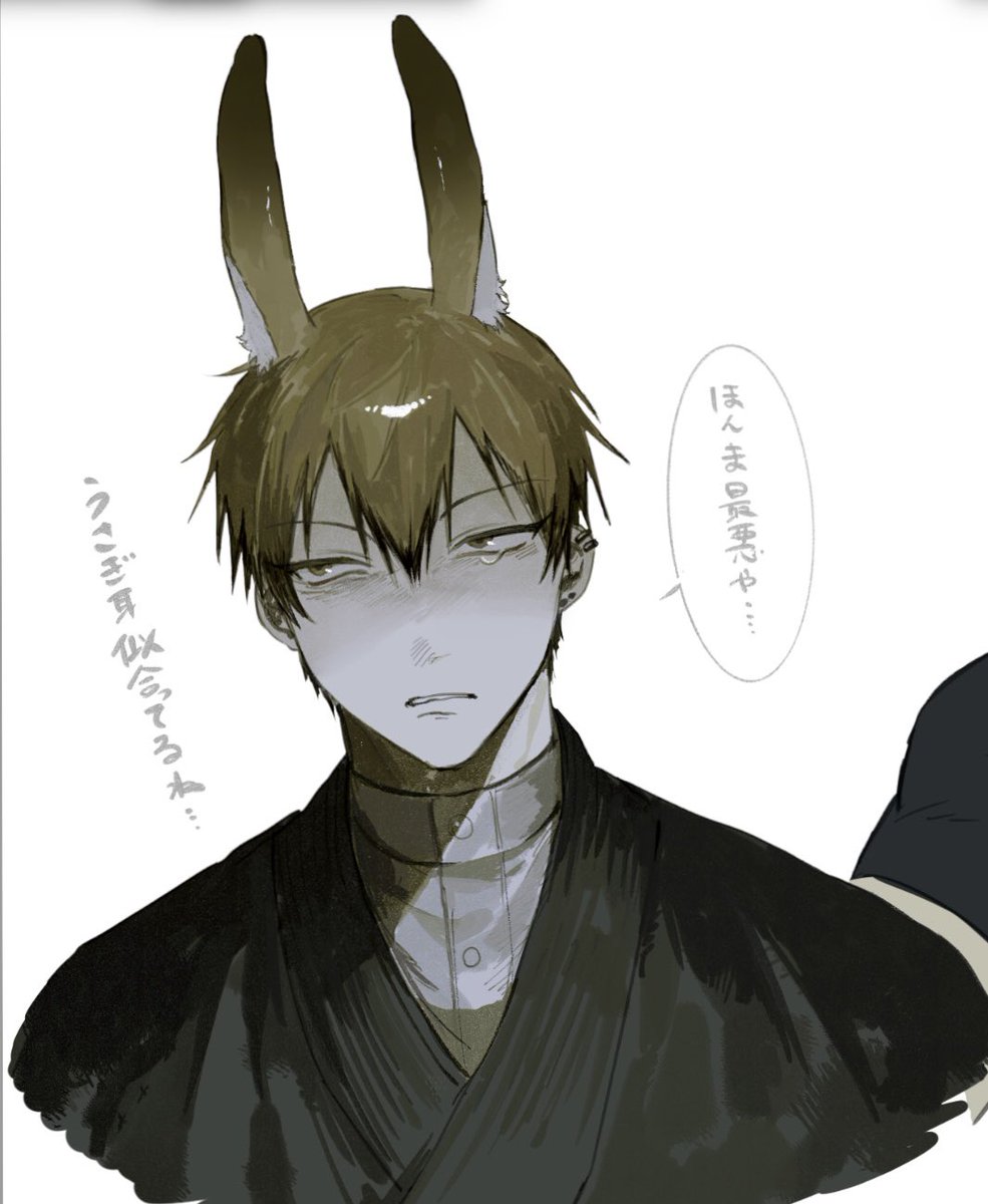 堕作 (@DASAKU0141) / Posts / X