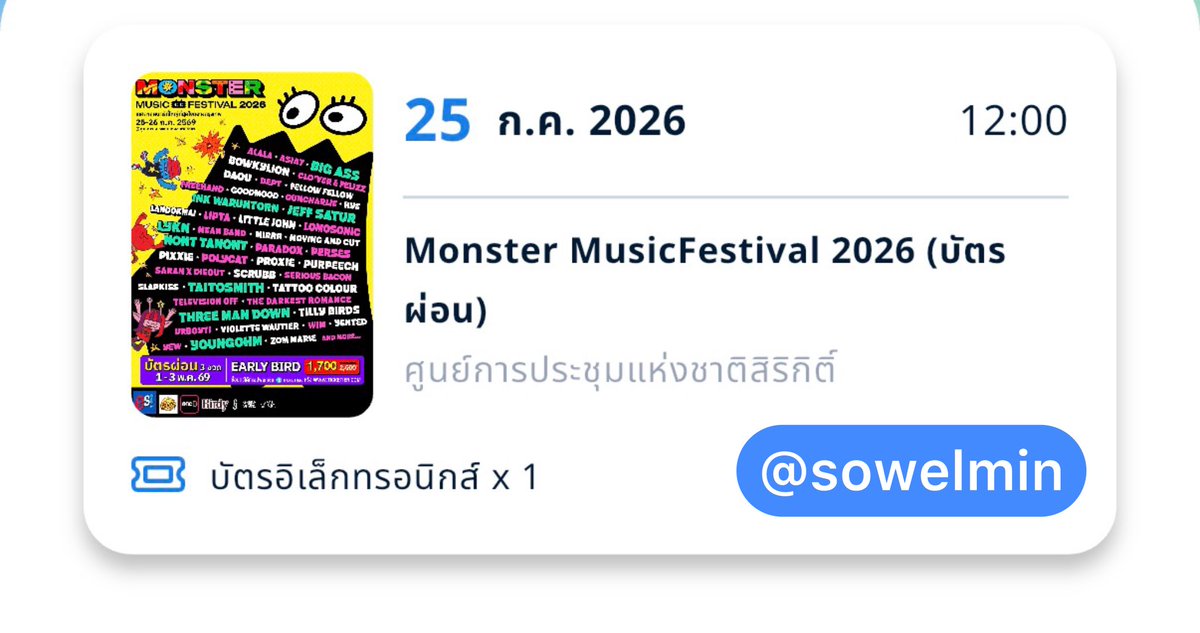 sowelmin's tweet photo. wts / monster music festival ticket 
ปล่อยต่อ 1 ใบ 1,500 b. ค่า ❣️🎫

สนใจสามารถdmหรือมชได้เลยค่ะ
#MonsterMusicFestival 
#MonsterMusicFestival2026 https://t.co/jLZ9RzbvTG