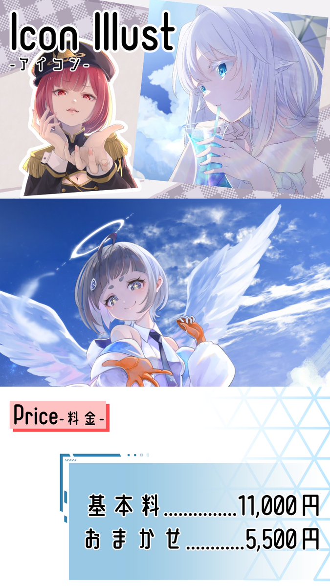 Atonoworks's tweet photo. 【ご依頼募集中】  
IRIAM受注歴7年 安心と信頼のクオリティ！ 
初めてのご依頼も丁寧にエスコートします。 
ただいま7・8月以降のご依頼を大募集中！

ご注文はフォームor直接DMまで！
https://t.co/W5RSaLcliI

#イラスト依頼
#Vtuber https://t.co/teC2cWIJpl