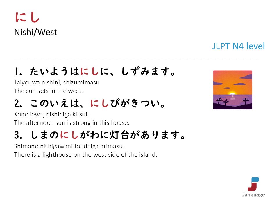 Janguage_jp's tweet photo. JLPT N4 level Vocabulary(単語)

👉Online Japanese Lessons https://t.co/KDHjhOHD5q
👉オンライン日本語授業 https://t.co/XKqvN225CF

#learnjapanese #japanese #nihongo #日本語 #日本語学習 https://t.co/oh4vLxM9TT