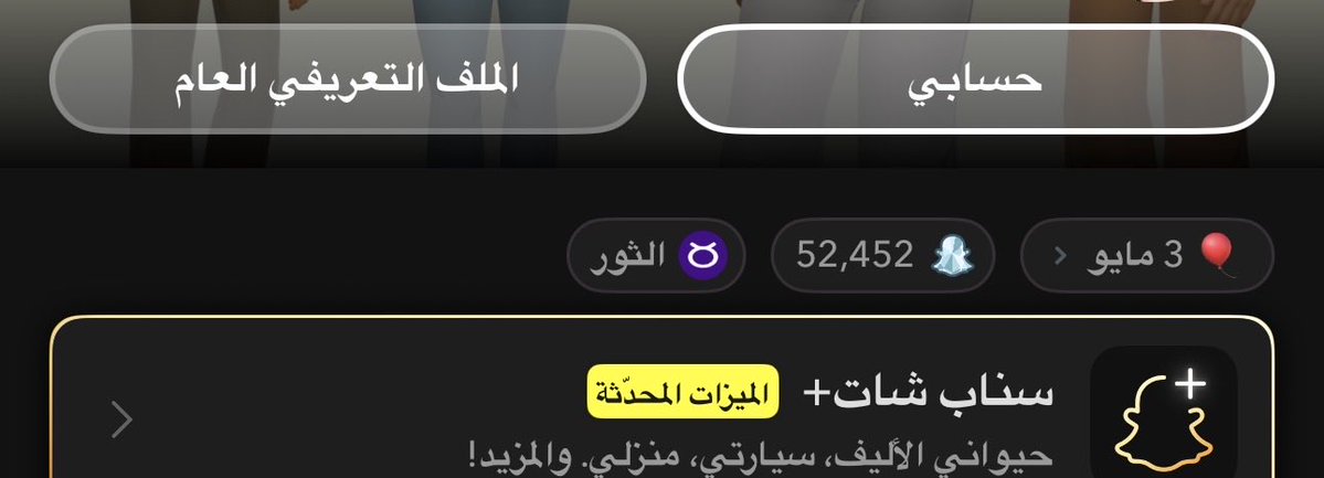 tt23_2's tweet photo. @oldsanbb حسابي من 2020 وعجزت ارفعه توي سويت ستريك مع خواتي 😵‍💫 https://t.co/vZwG8g4beN