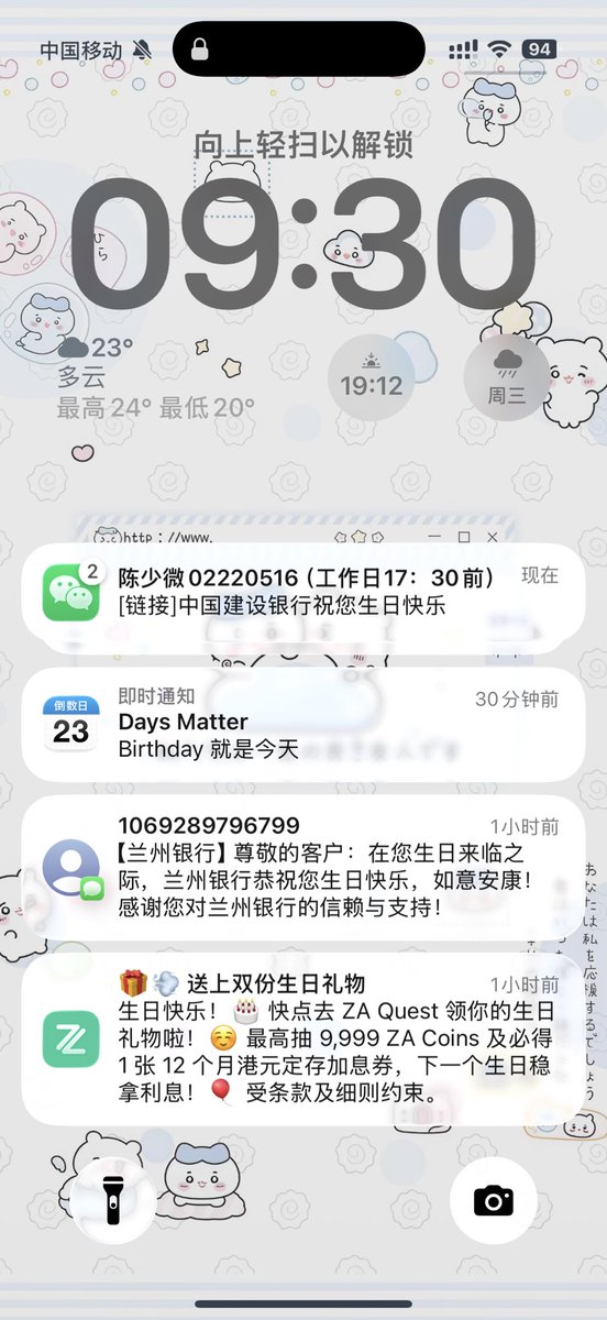 琪可 tweet media