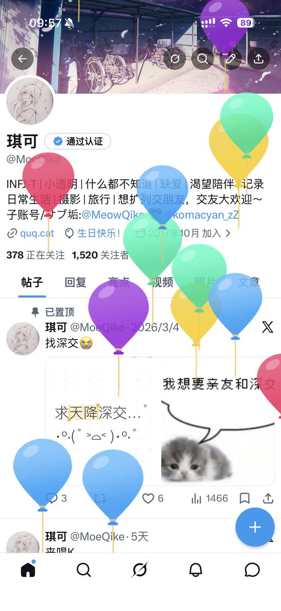 琪可 tweet media