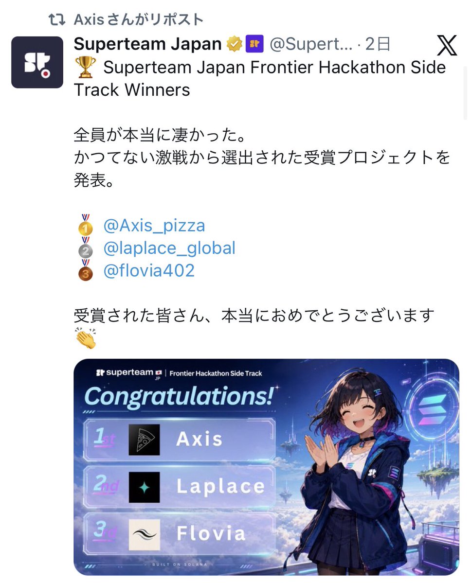 golocojp's tweet photo. $Maxis could be ethereum:0x320623b8e4ff03373931769a31fc52a4e78b5d70 *100M on @solana 

>Recently won Solana Frontier Superteam Japan Side Track #1🥇

>Permissionless ETF Factory: Anyone can instantly create, issue, and trade custom on-chain ETFs (asset baskets)

>The PFDA engine (batch auction) fundamentally mitigates traditional AMM LVR and redistributes the generated MEV/yield. Remember $Prism tech??

>Annoucement today prolly WP ver.2??

>Still closed beta before just right mainnet.

>PumpFun @pumpspotlight BiP Hakcathon Runner 

>Some may know, the dev @muse_jp_sol is fully-doxxed and @Axis_pizza @muse_jp_sol followed by solana, toly, ppl at Solana fdn, multicoin partner,etc

As a Japanese, I've been supporting Maxis. FR. "Made in Japan"🇯🇵