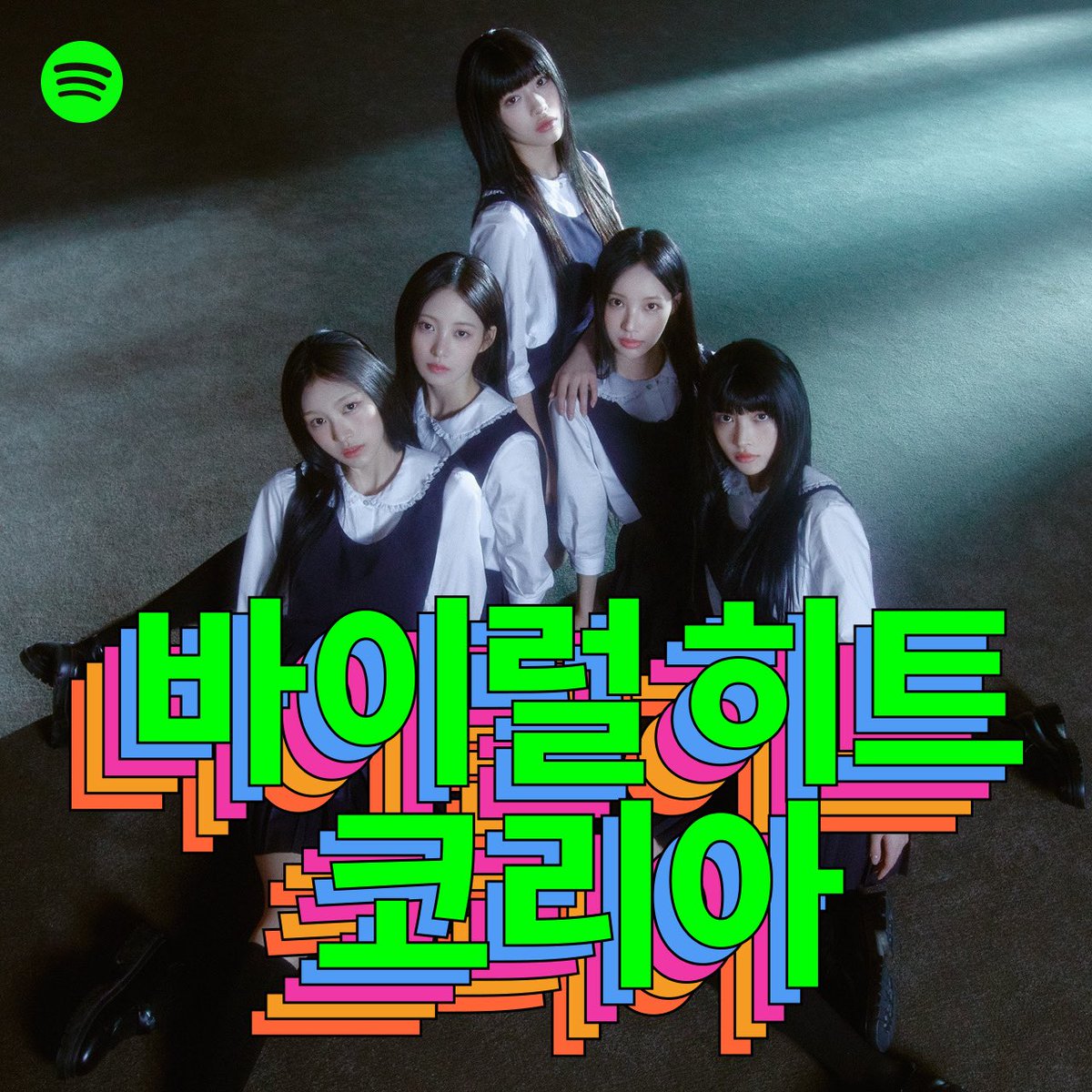 RESCENEofficial's tweet photo. Check out RESCENE on the cover of Spotify’s [바이럴 히트 코리아] playlist!

바이럴 히트 코리아
🎧 https://t.co/X1ezpj3Gfa

#RESCENE #리센느 #リセンヌ
#LOVEATTACK 
@SpotifyKR @SpotifyKpop https://t.co/Gv7MckPW06