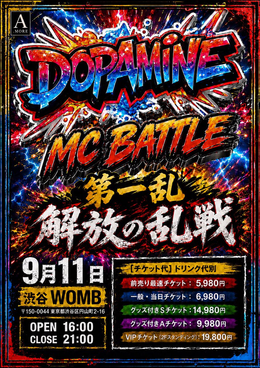 dopamine_s18's tweet photo. 💥 DOPAMINE MC BATTLE 💥

📅 9.11 開催決定
🎫 チケット発売開始

▼URLはこちら
【URL】チケットURL
https://t.co/kvnYSomIpW

🔥 フォロー＆リポストキャンペーン 🔥
抽選で1名様に
🎁 サイン入りTシャツ プレゼント 🎁

【応募方法】
✔ フォロー
✔ リポスト
#ドパヘッズ　を付けて出場者予想！

#DOPAMINEMCBATTLE #MCバトル #HIPHOP #フリースタイル #ドパヘッズ