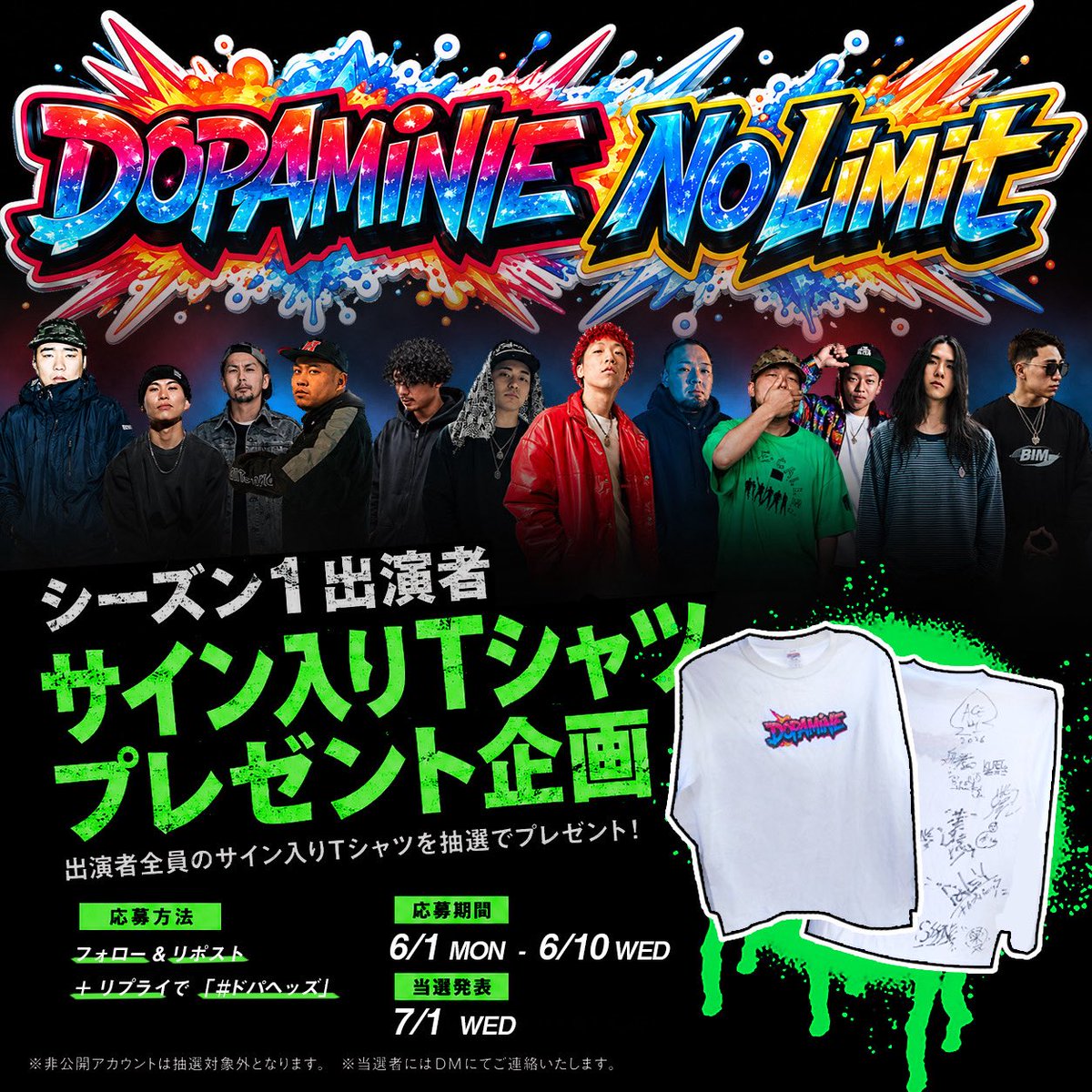 dopamine_s18's tweet photo. 💥 DOPAMINE MC BATTLE 💥

📅 9.11 開催決定
🎫 チケット発売開始

▼URLはこちら
【URL】チケットURL
https://t.co/kvnYSomIpW

🔥 フォロー＆リポストキャンペーン 🔥
抽選で1名様に
🎁 サイン入りTシャツ プレゼント 🎁

【応募方法】
✔ フォロー
✔ リポスト
#ドパヘッズ　を付けて出場者予想！

#DOPAMINEMCBATTLE #MCバトル #HIPHOP #フリースタイル #ドパヘッズ