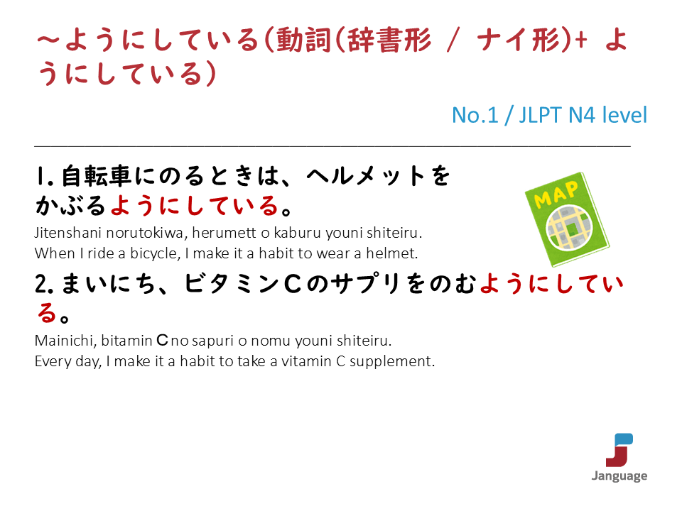 Janguage_jp's tweet photo. JLPT N4 level Grammar(文法)

👉Online Japanese Lessons https://t.co/KDHjhOH5fS
👉オンライン日本語授業 https://t.co/XKqvN21xN7

#learnjapanese #japanese #nihongo #日本語 #日本語学習 https://t.co/ebUneiYT5j