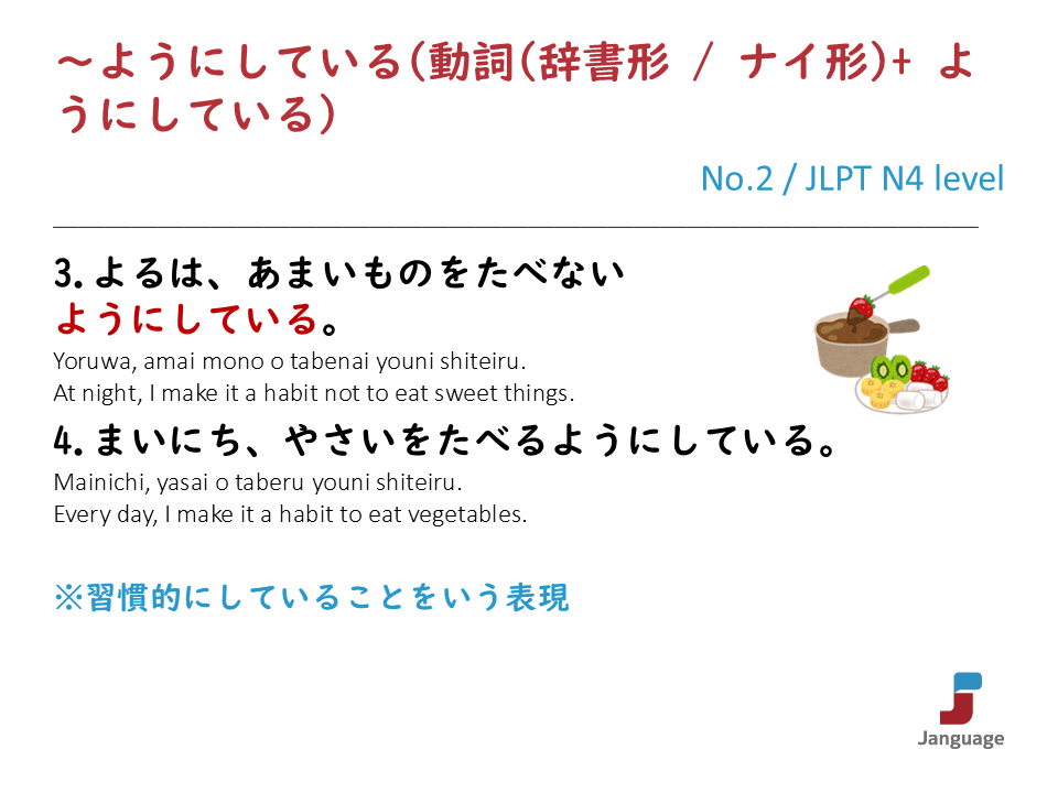 Janguage_jp's tweet photo. JLPT N4 level Grammar(文法)

👉Online Japanese Lessons https://t.co/KDHjhOH5fS
👉オンライン日本語授業 https://t.co/XKqvN21xN7

#learnjapanese #japanese #nihongo #日本語 #日本語学習 https://t.co/ebUneiYT5j